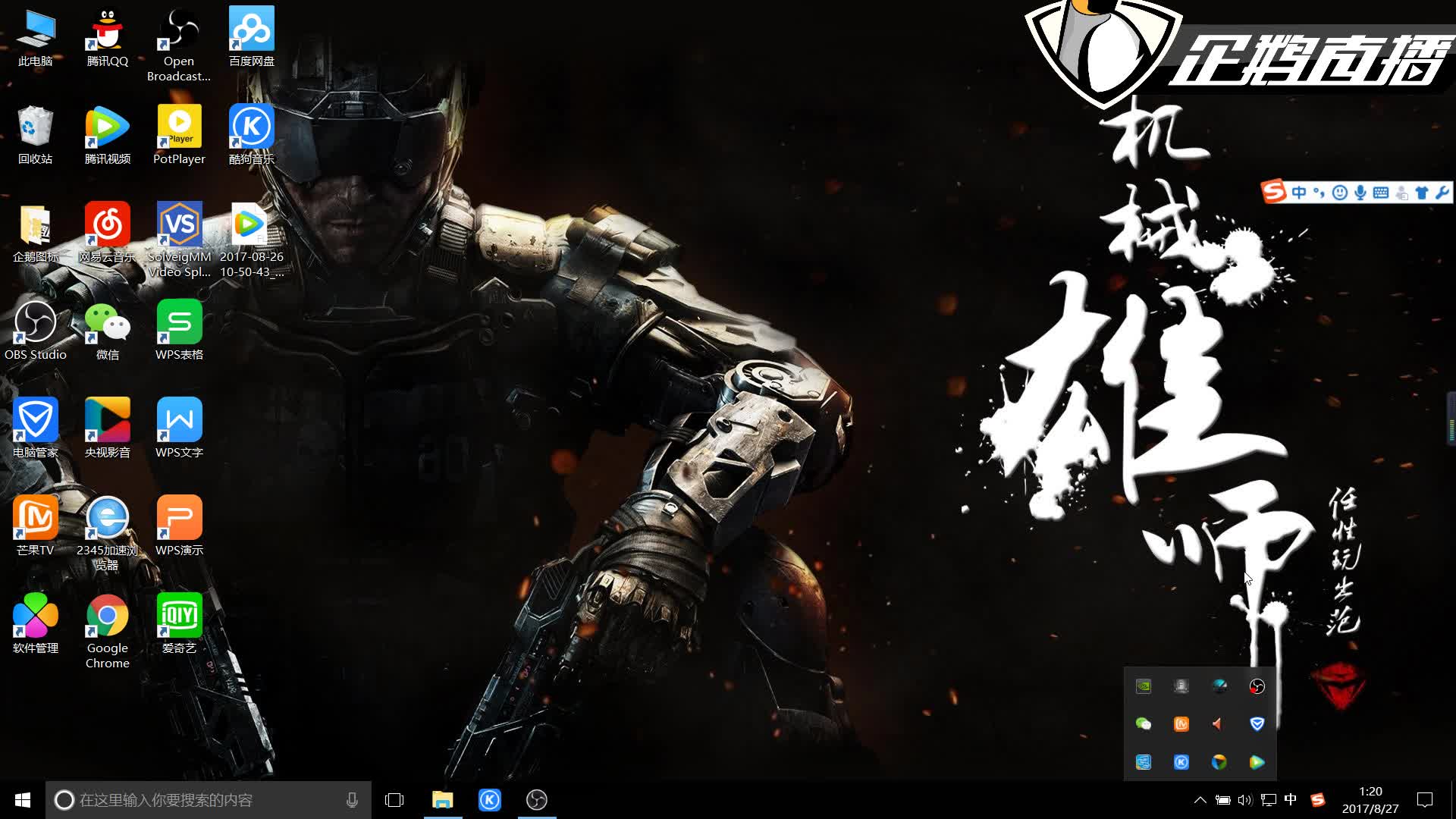 乎被尤文和 乎被尤文和